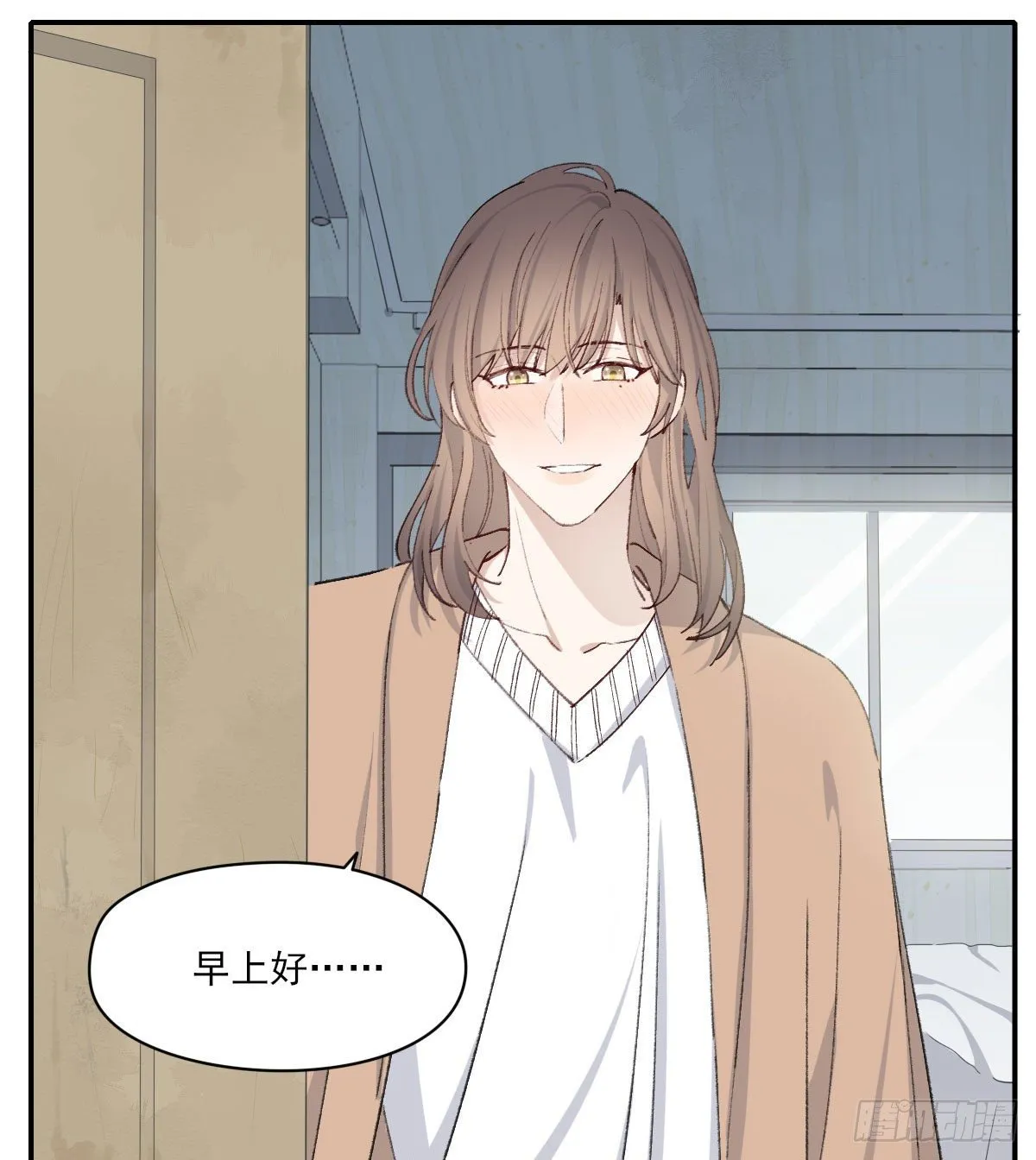 关怀 第33页