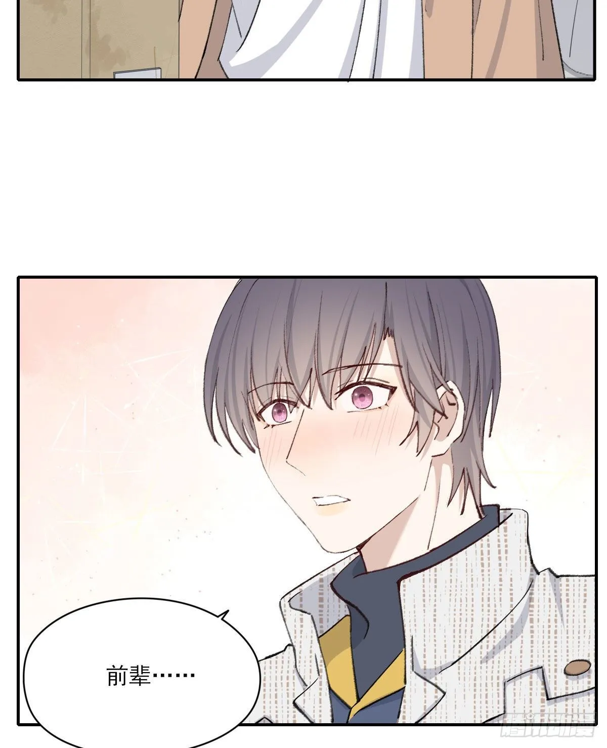 关怀 第34页