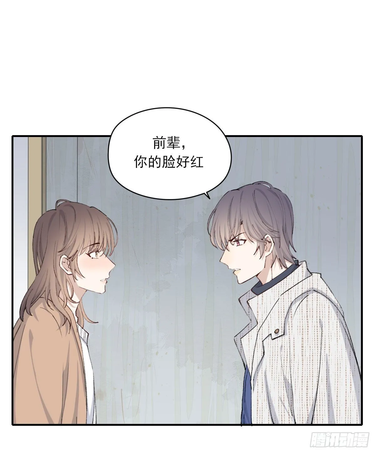 关怀 第36页