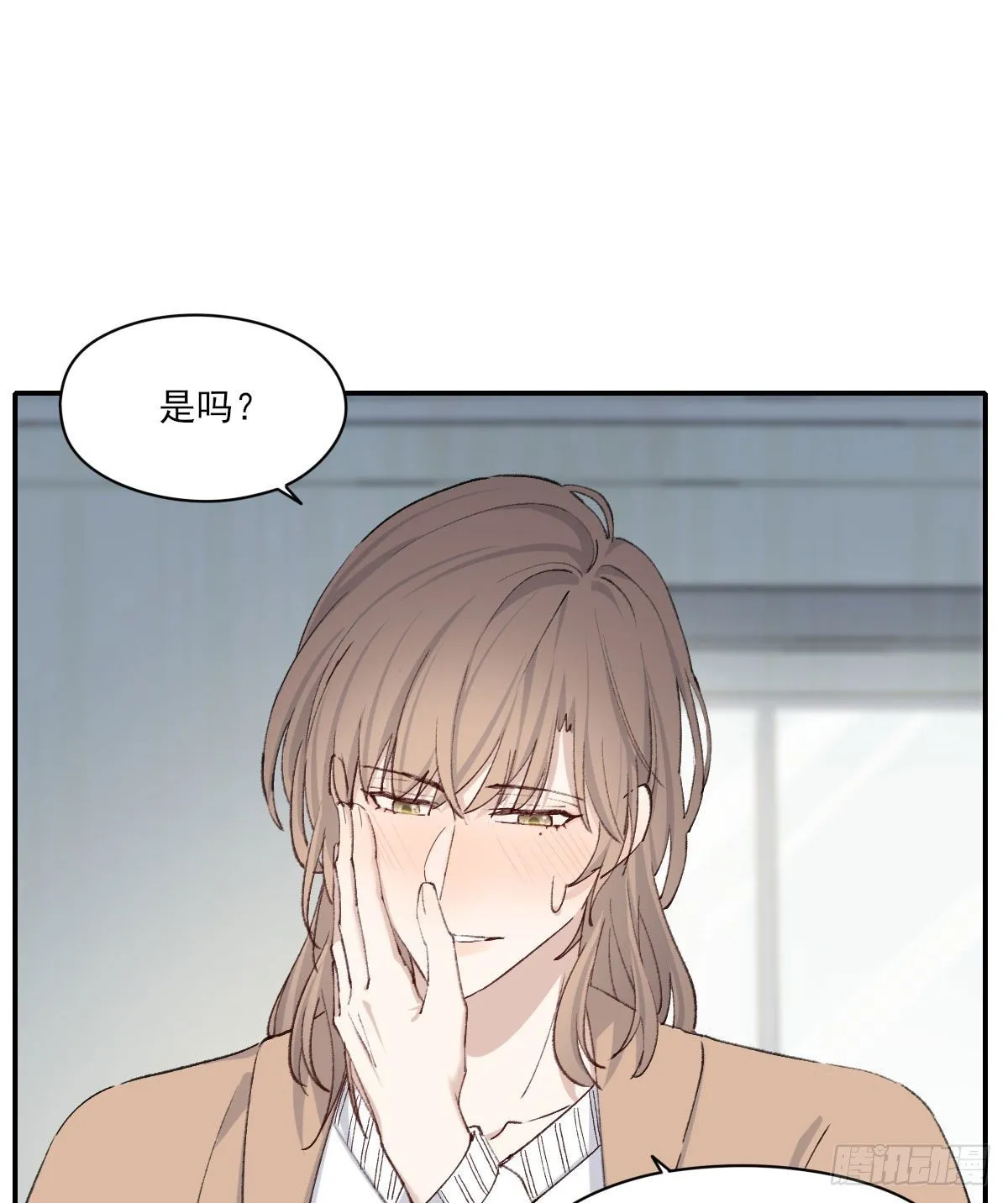 关怀 第37页