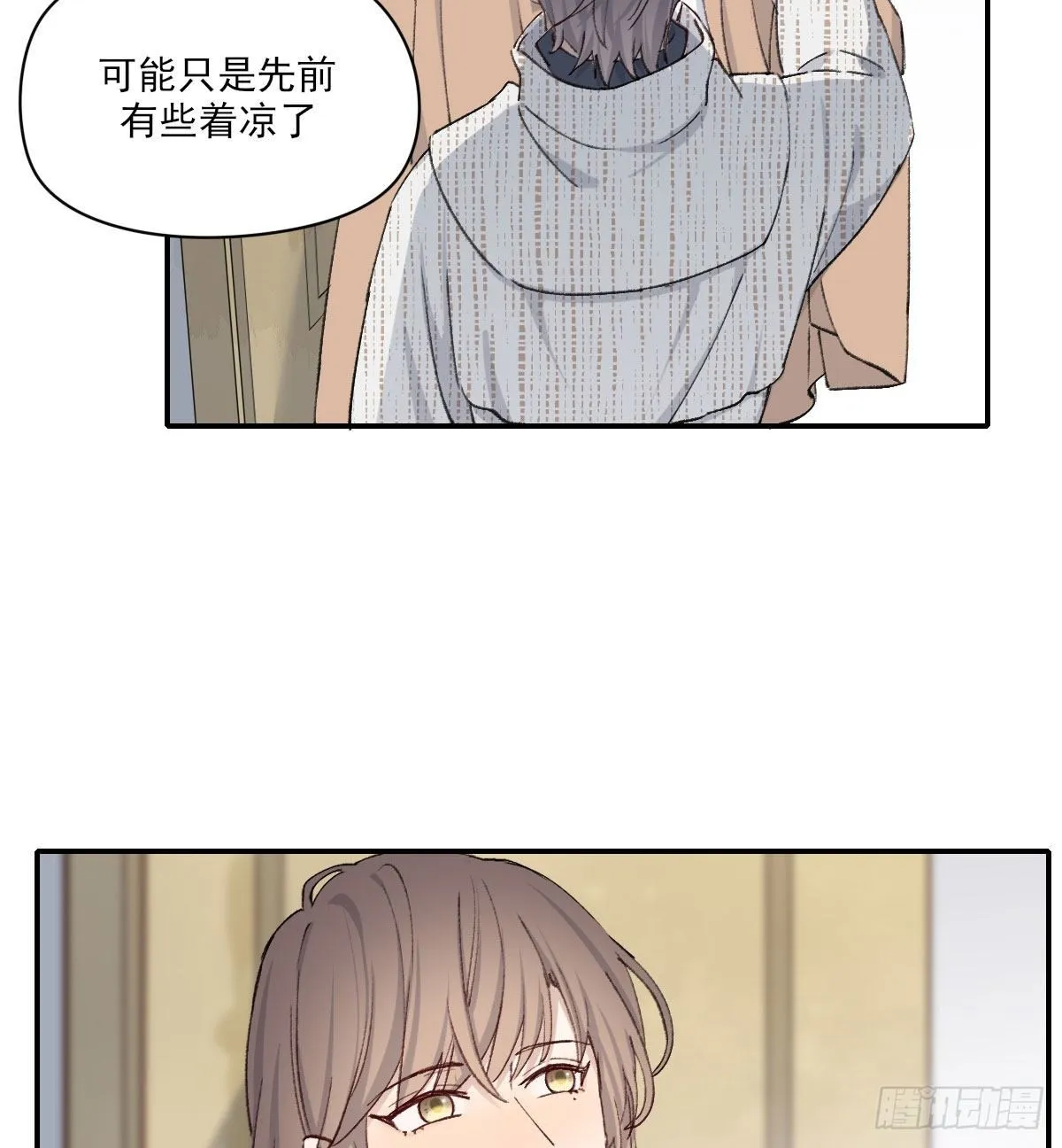关怀 第43页