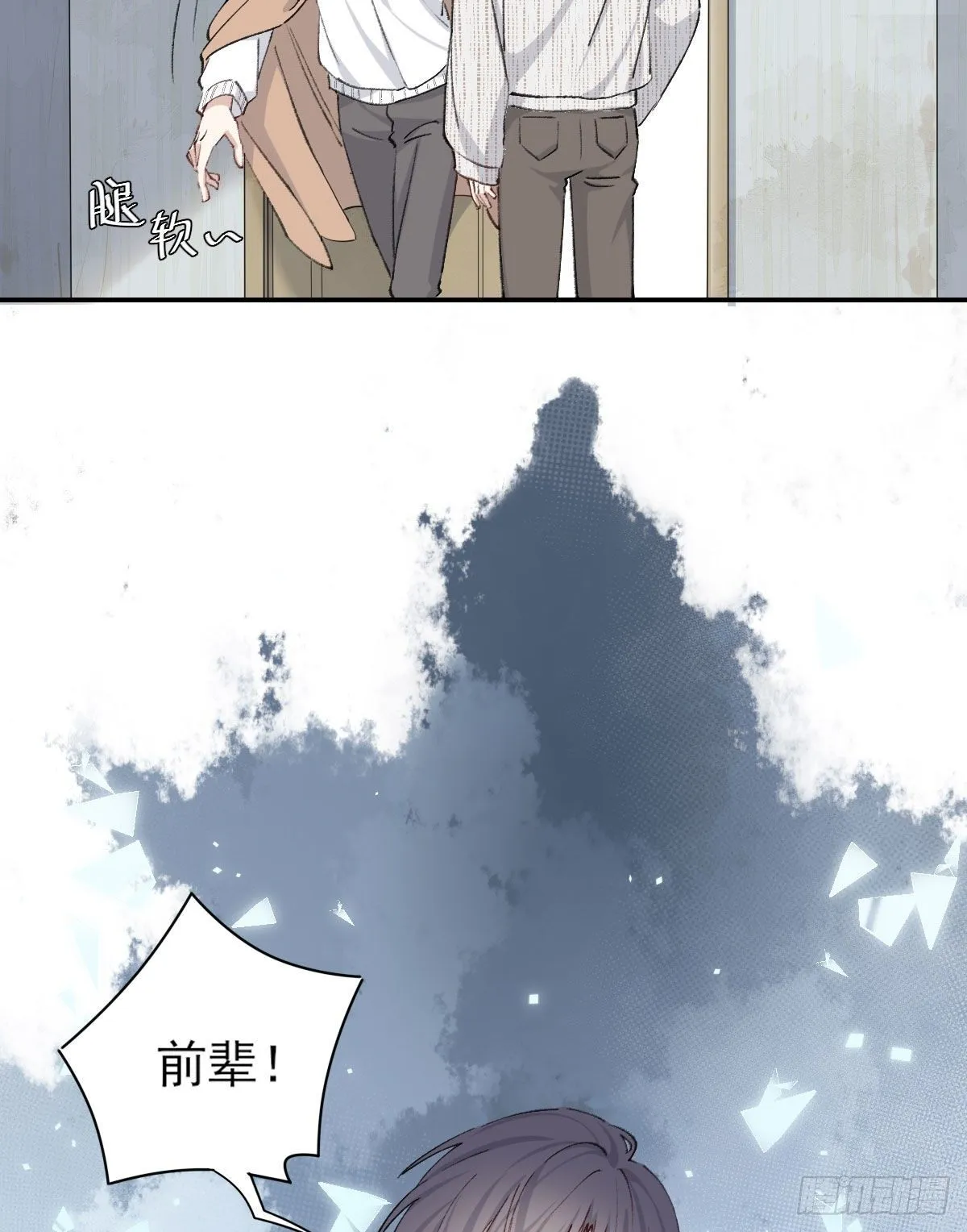 关怀 第45页