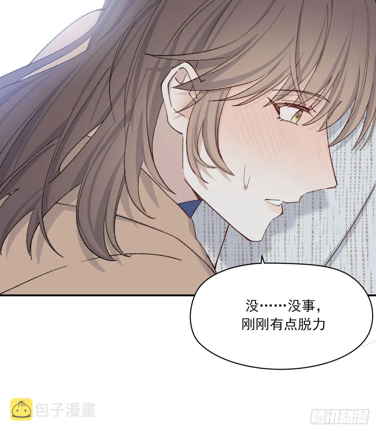 关怀 第48页
