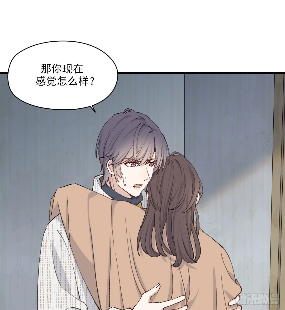 关怀 第49页