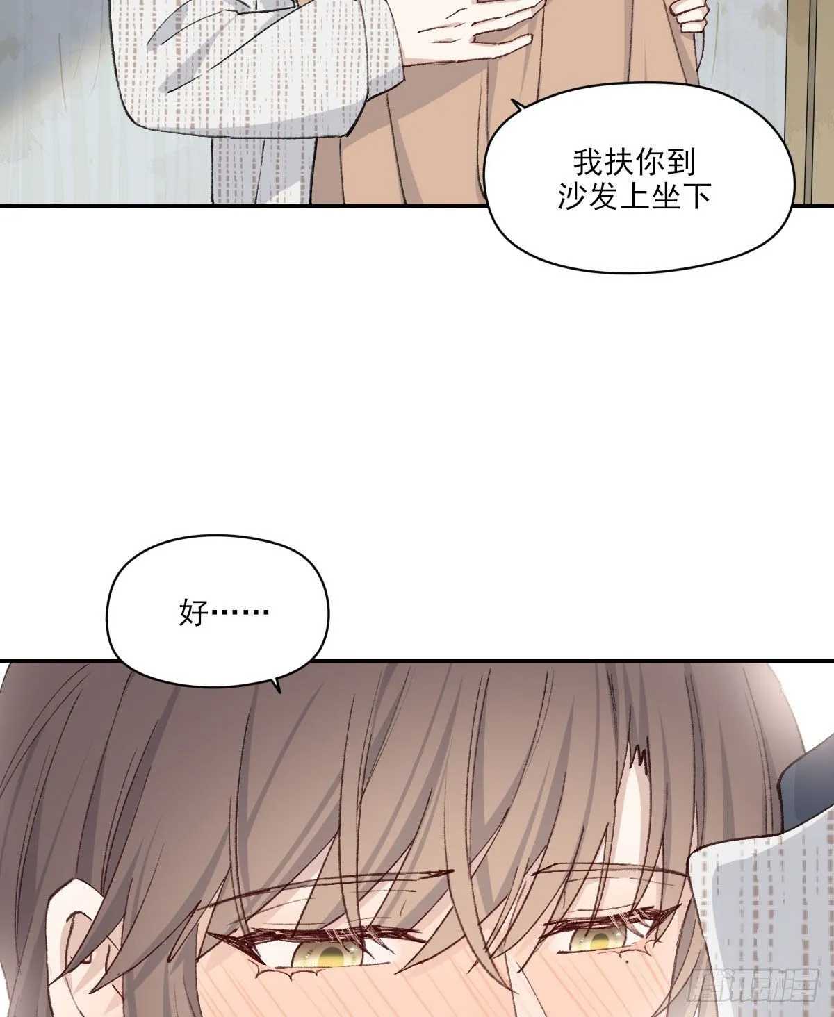 关怀 第50页