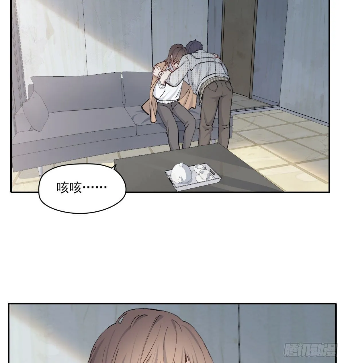 关怀 第52页