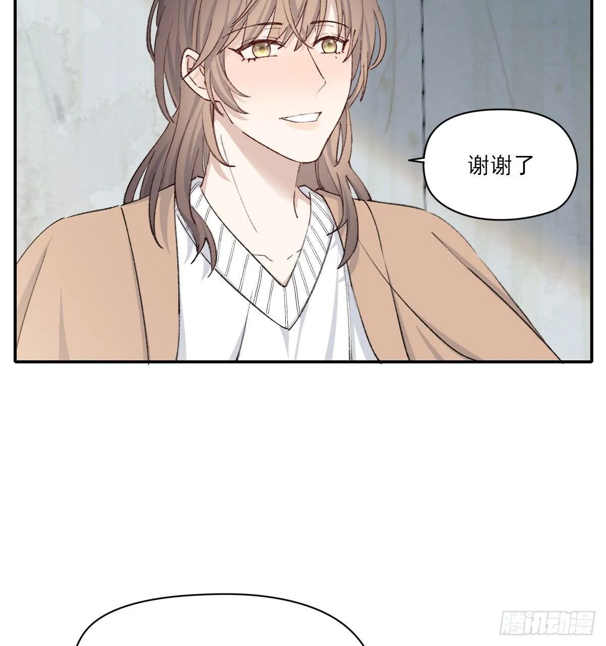 关怀 第53页