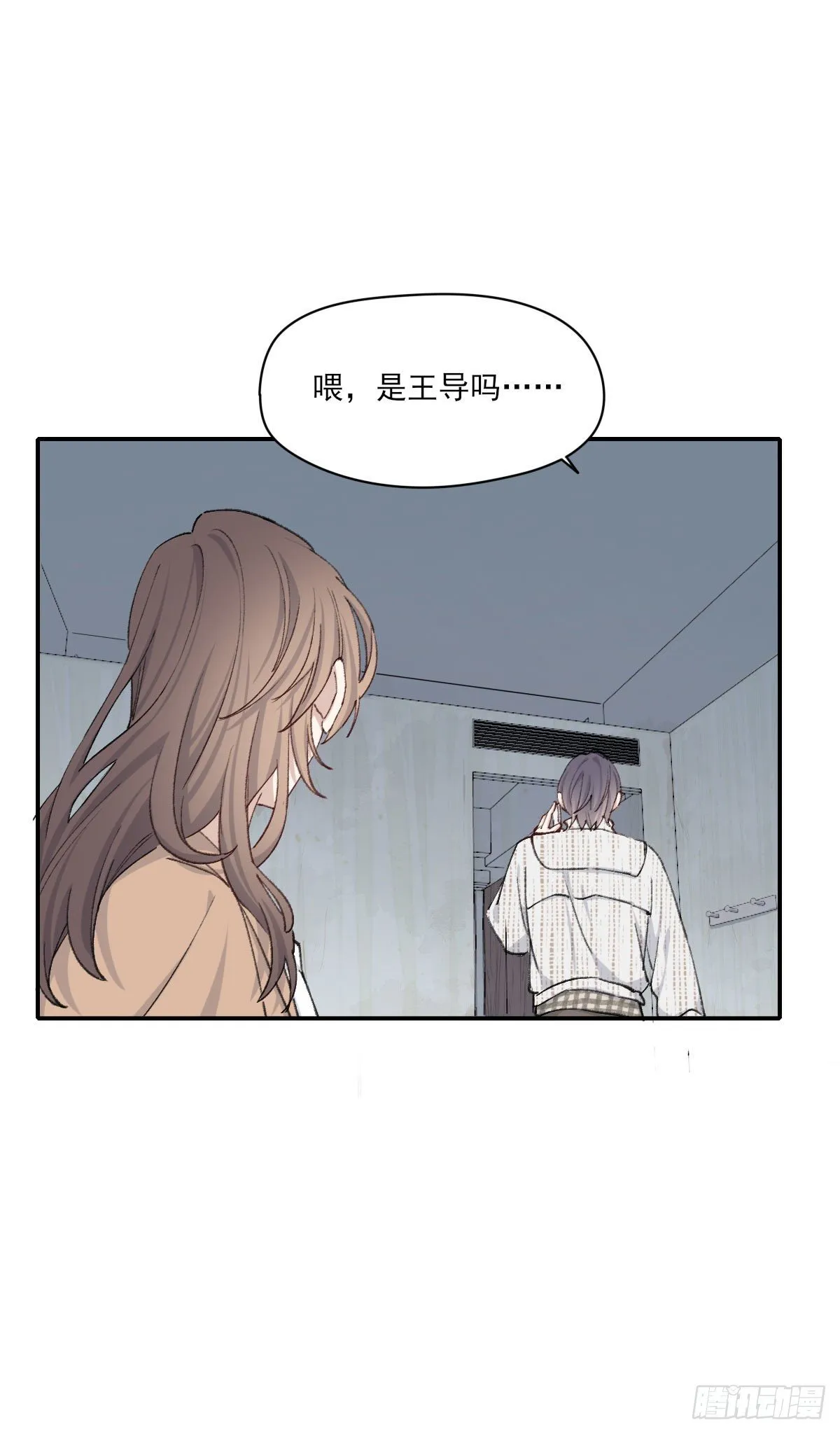关怀 第56页