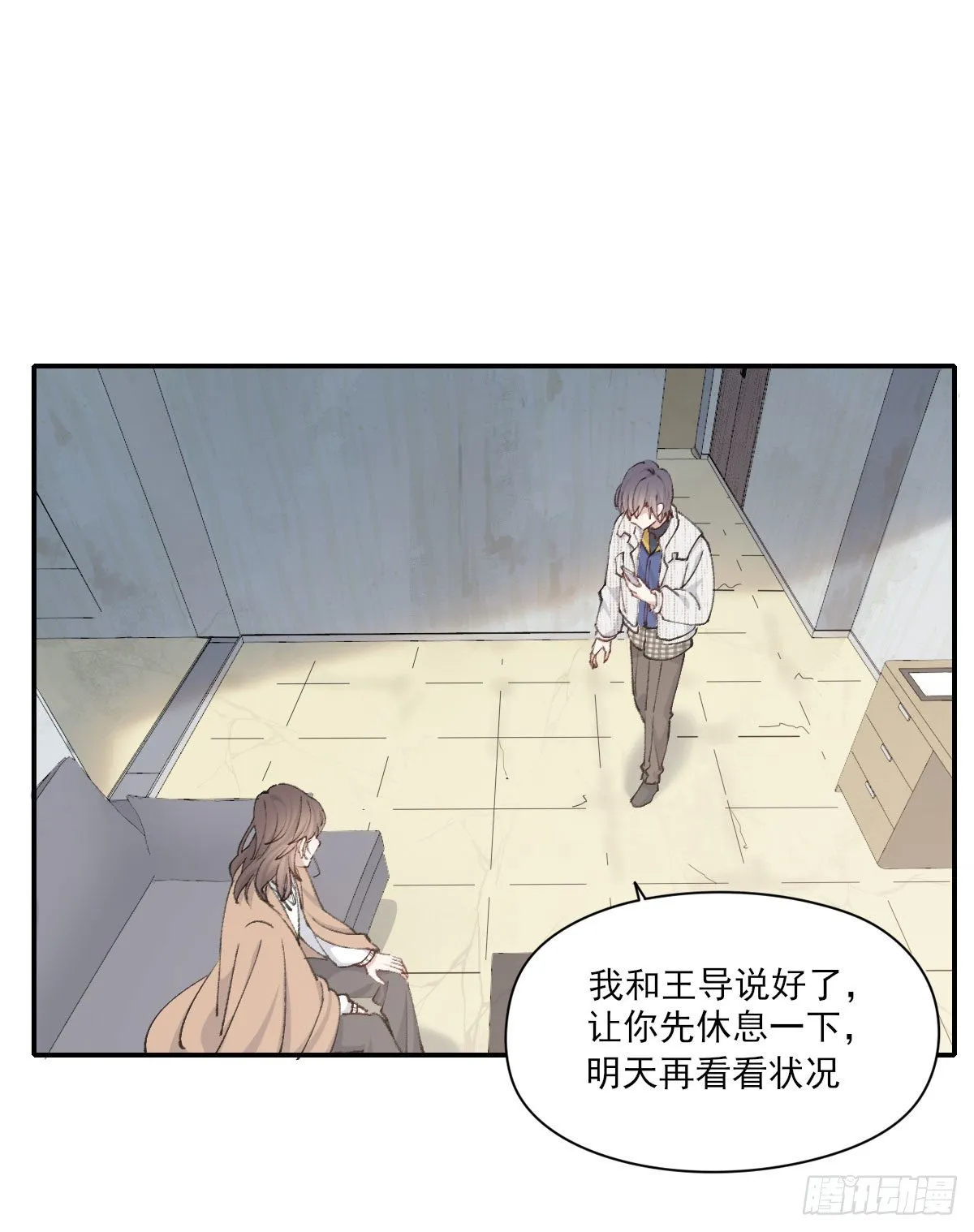 关怀 第59页