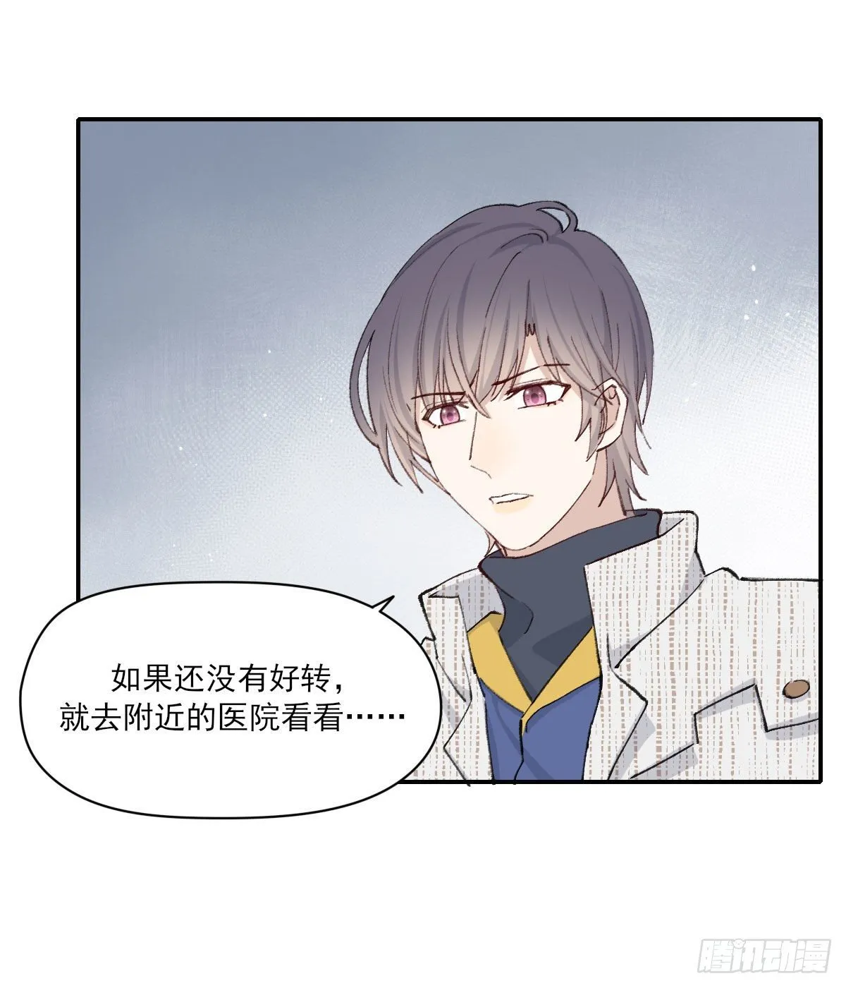 关怀 第60页