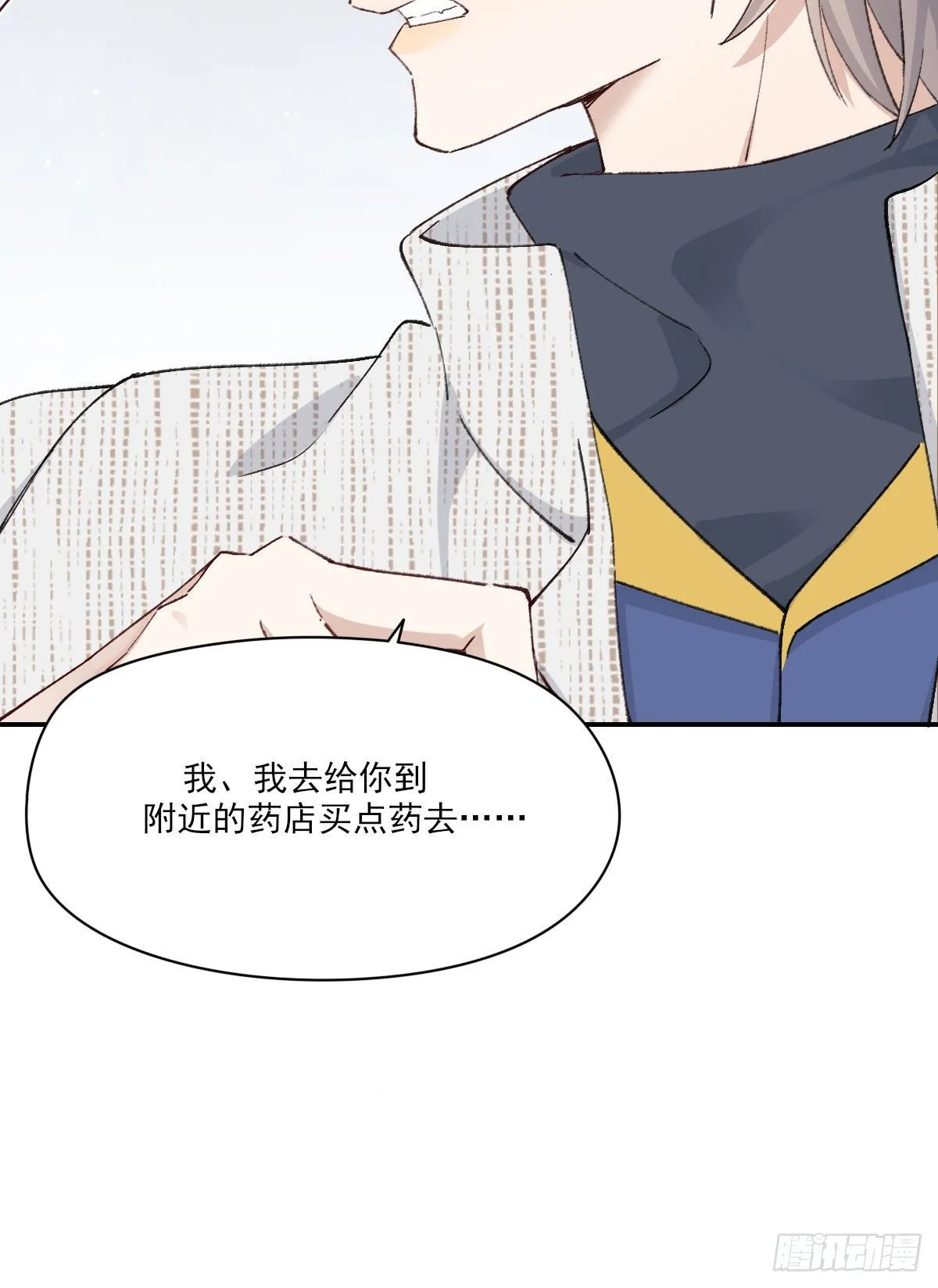 关怀 第67页