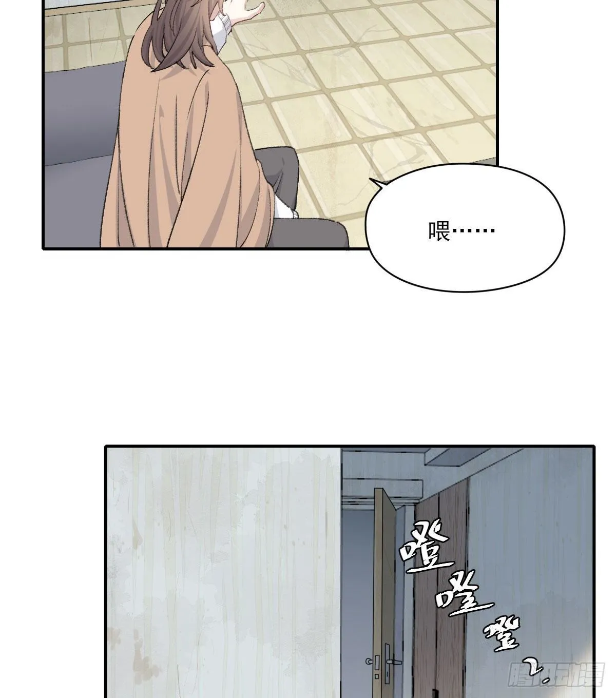 关怀 第69页