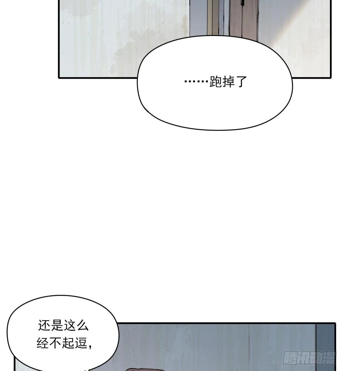 关怀 第70页