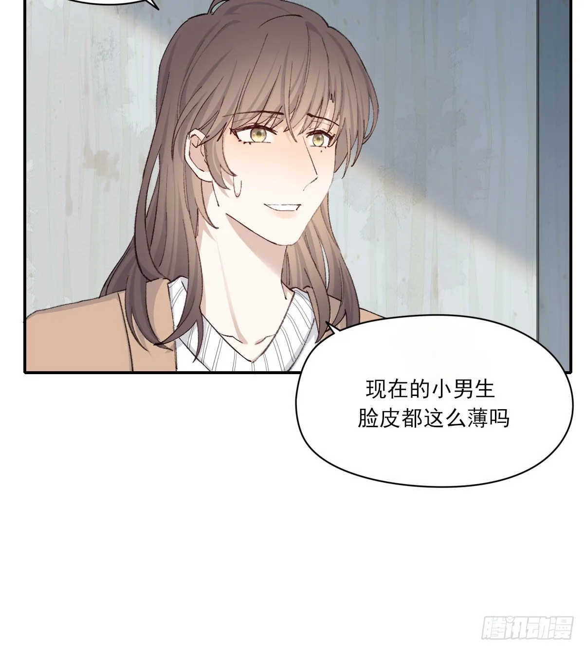 关怀 第71页
