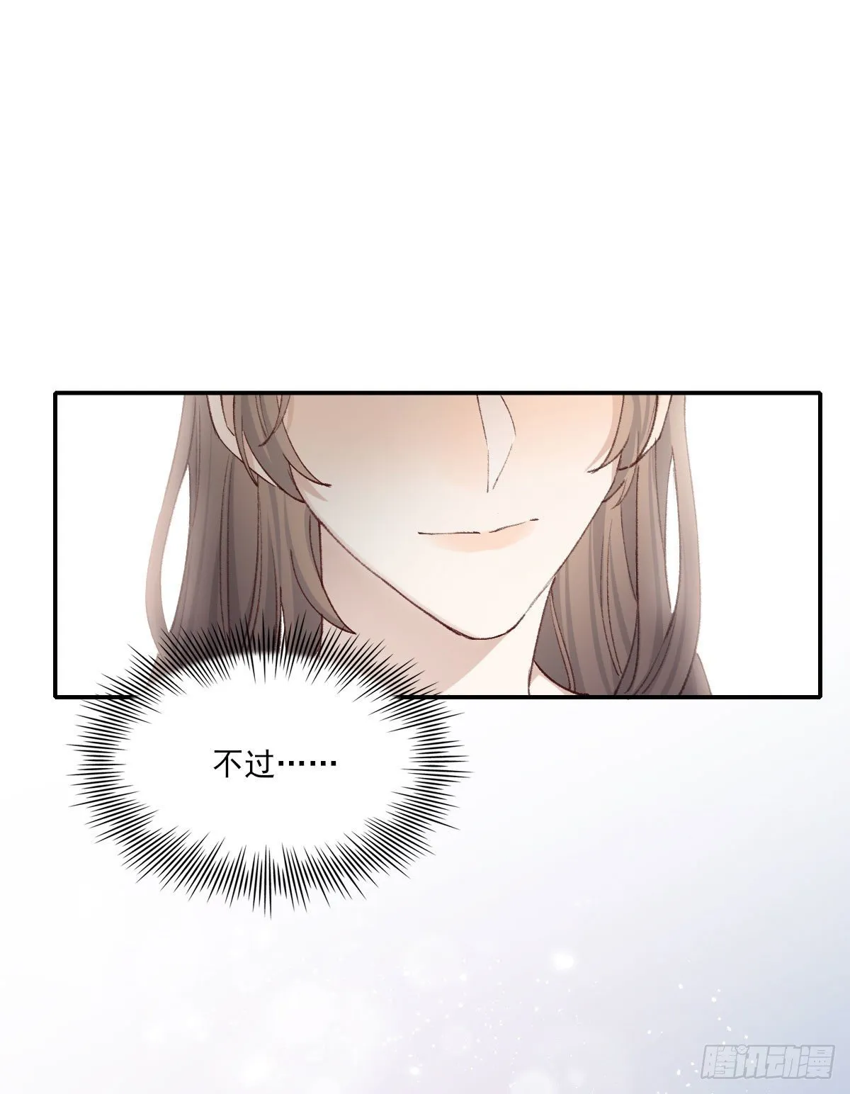 关怀 第72页