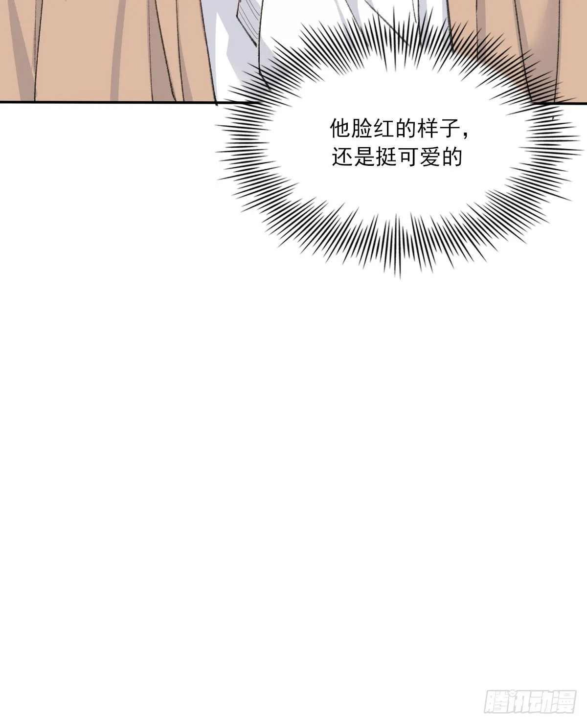 关怀 第74页
