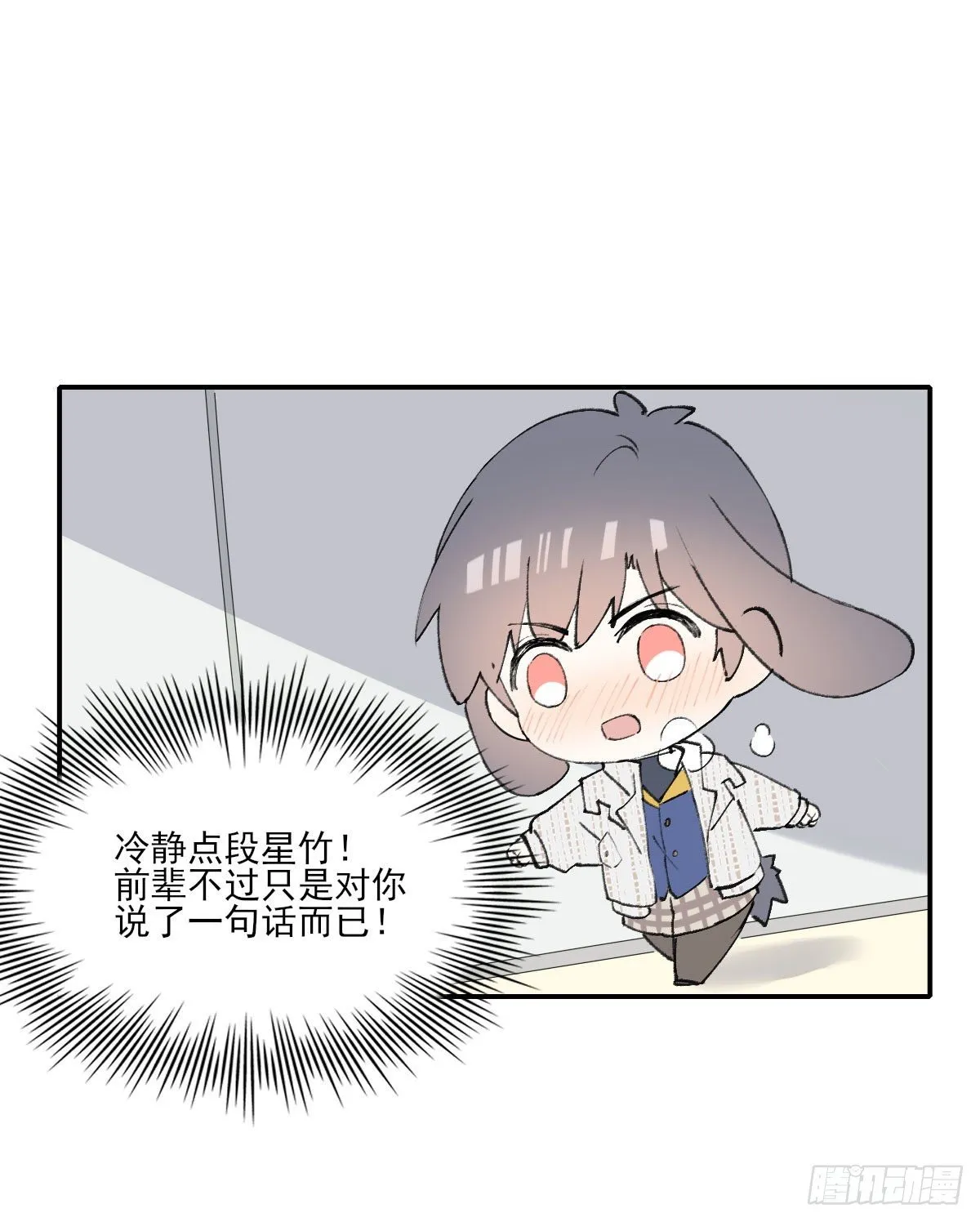 关怀 第76页