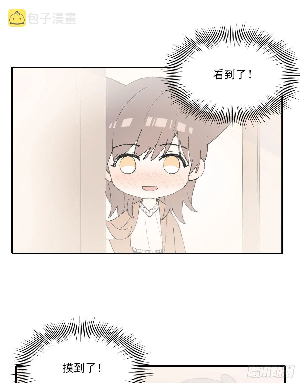 关怀 第78页