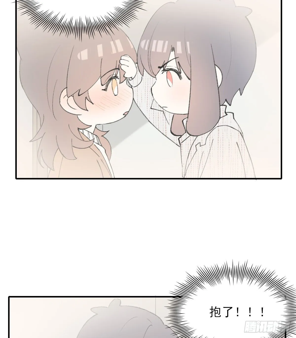 关怀 第79页