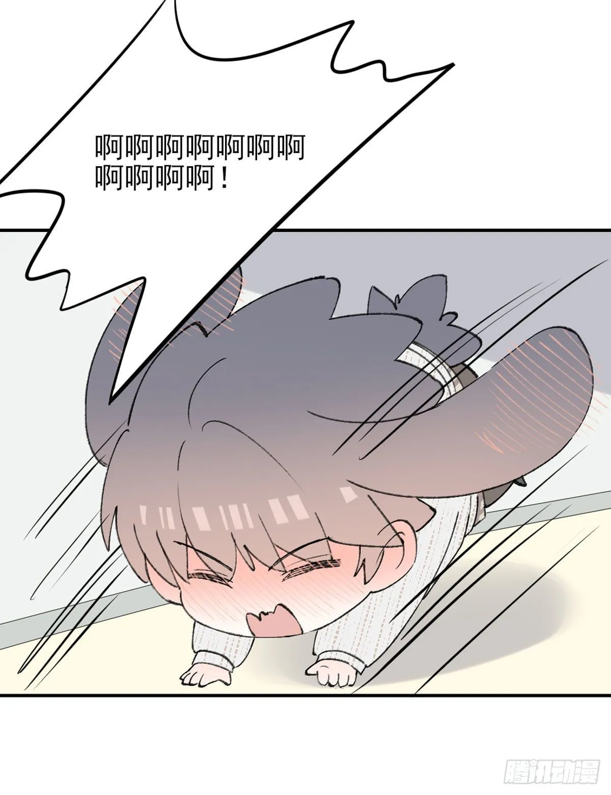 关怀 第81页