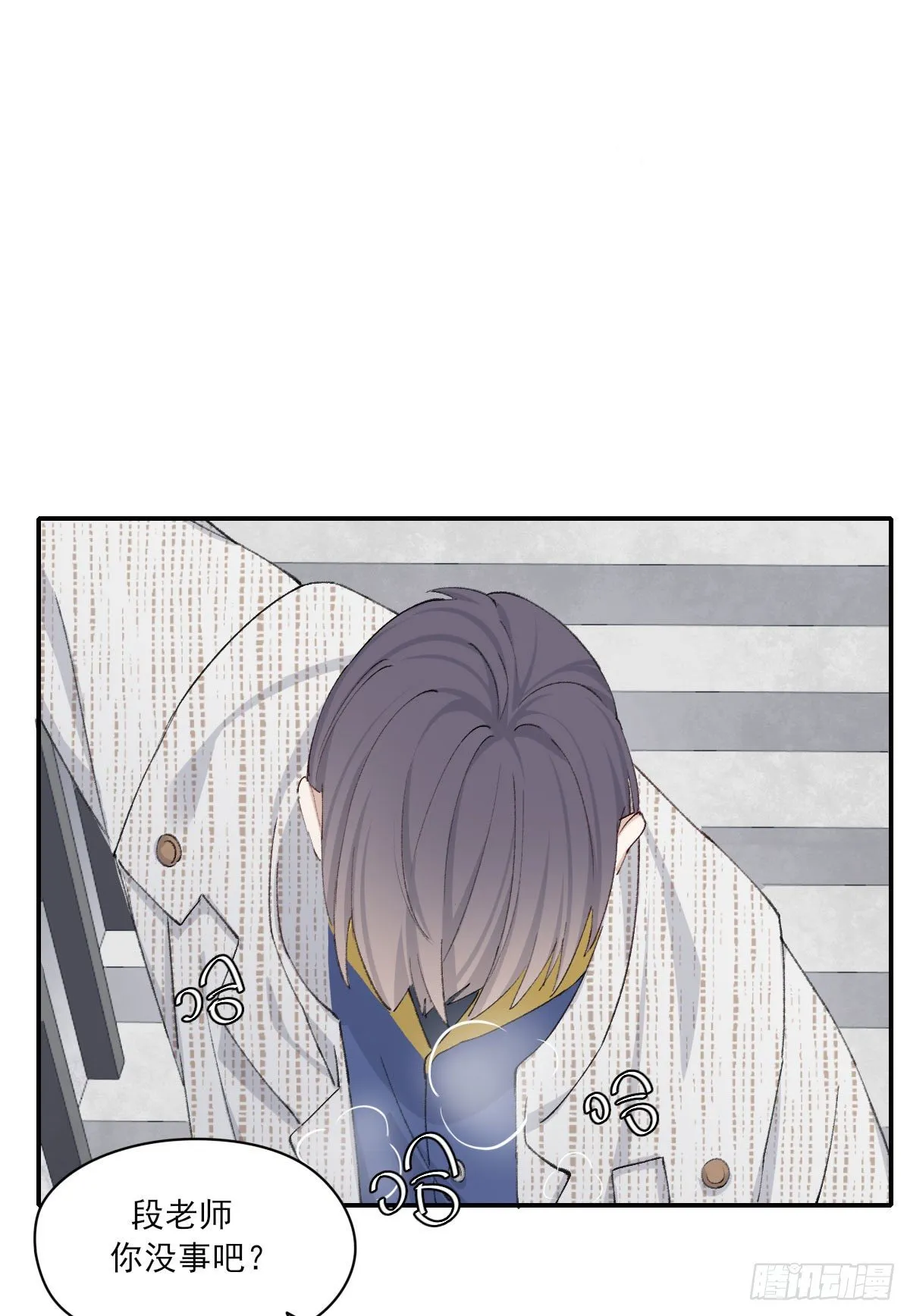 过界 第6页