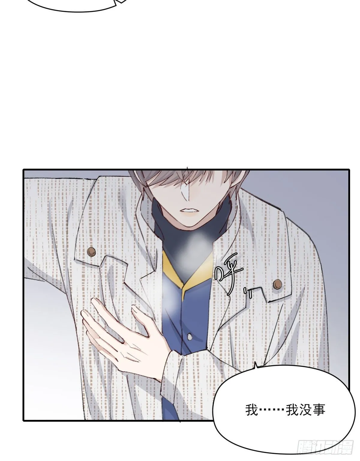 过界 第7页