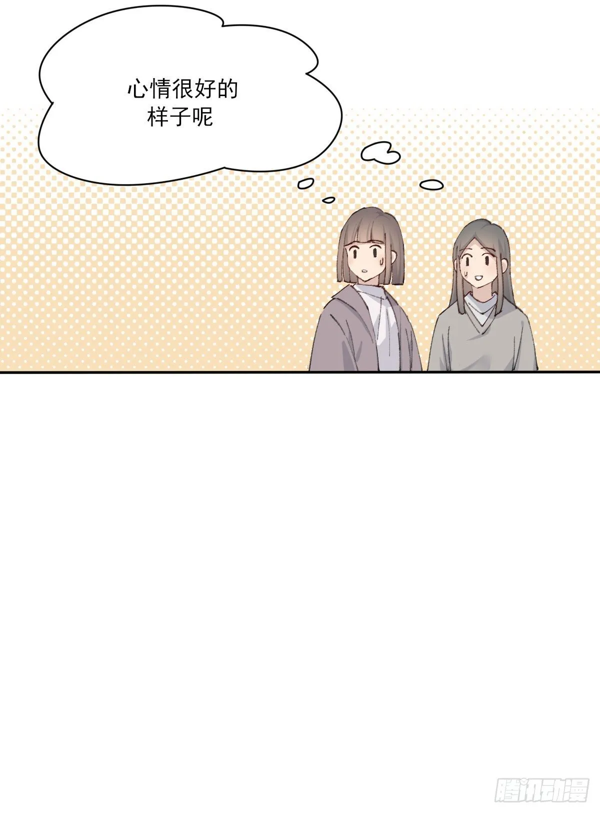 过界 第11页
