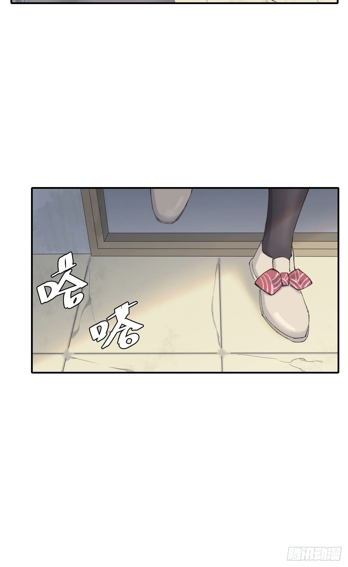 过界 第13页