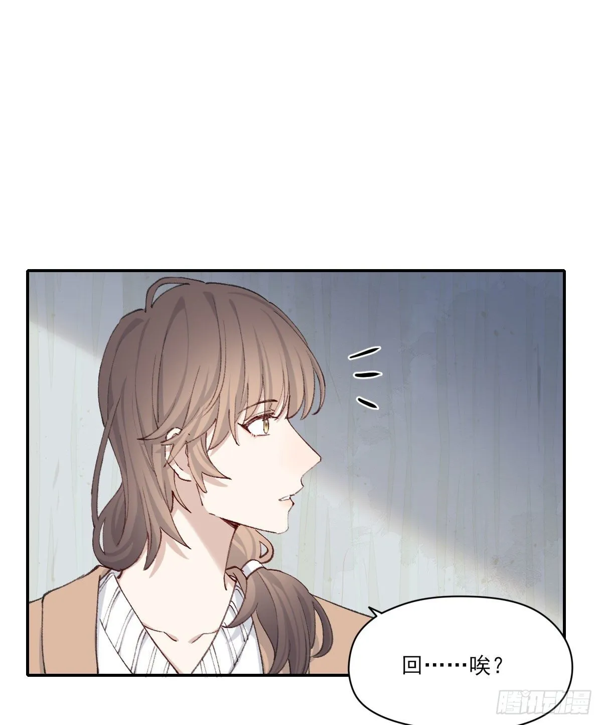 过界 第14页