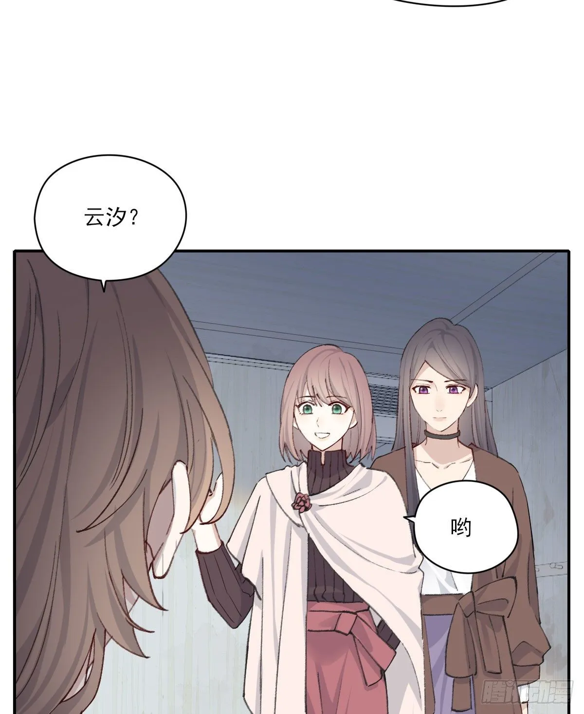 过界 第15页