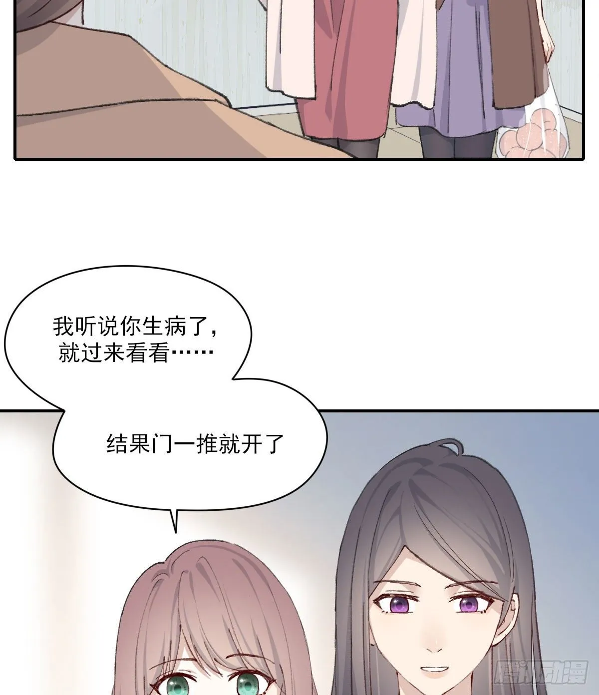 过界 第16页