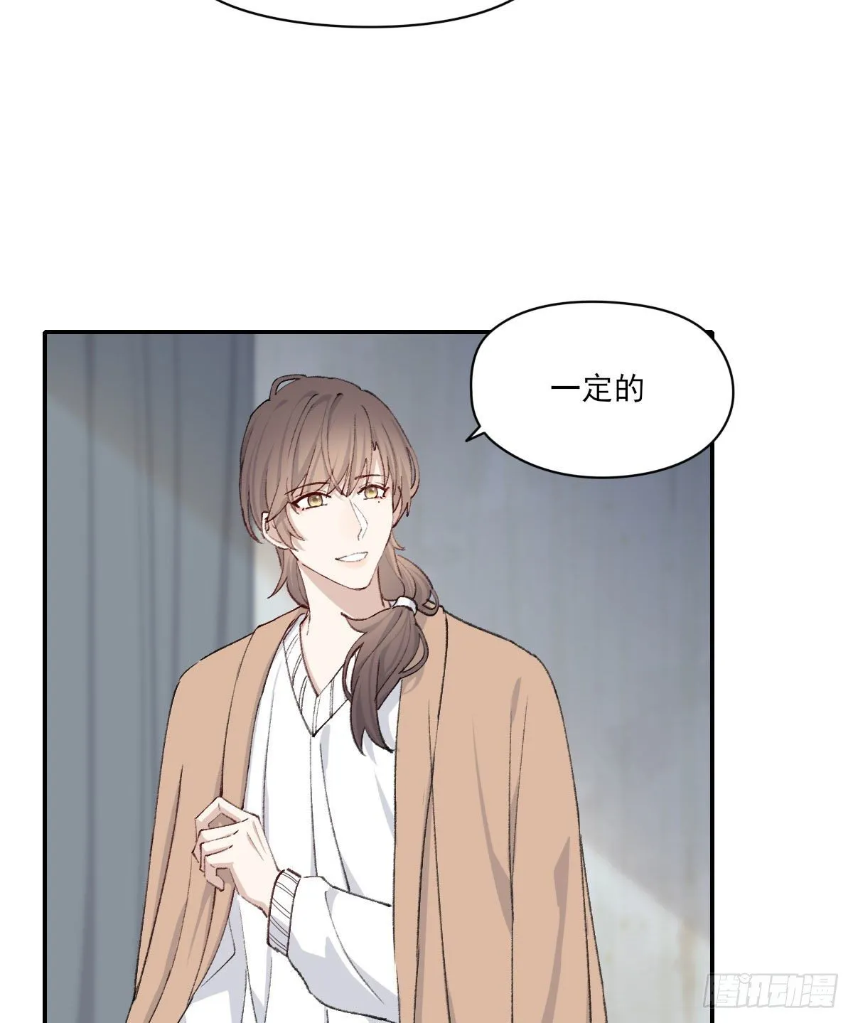 过界 第20页