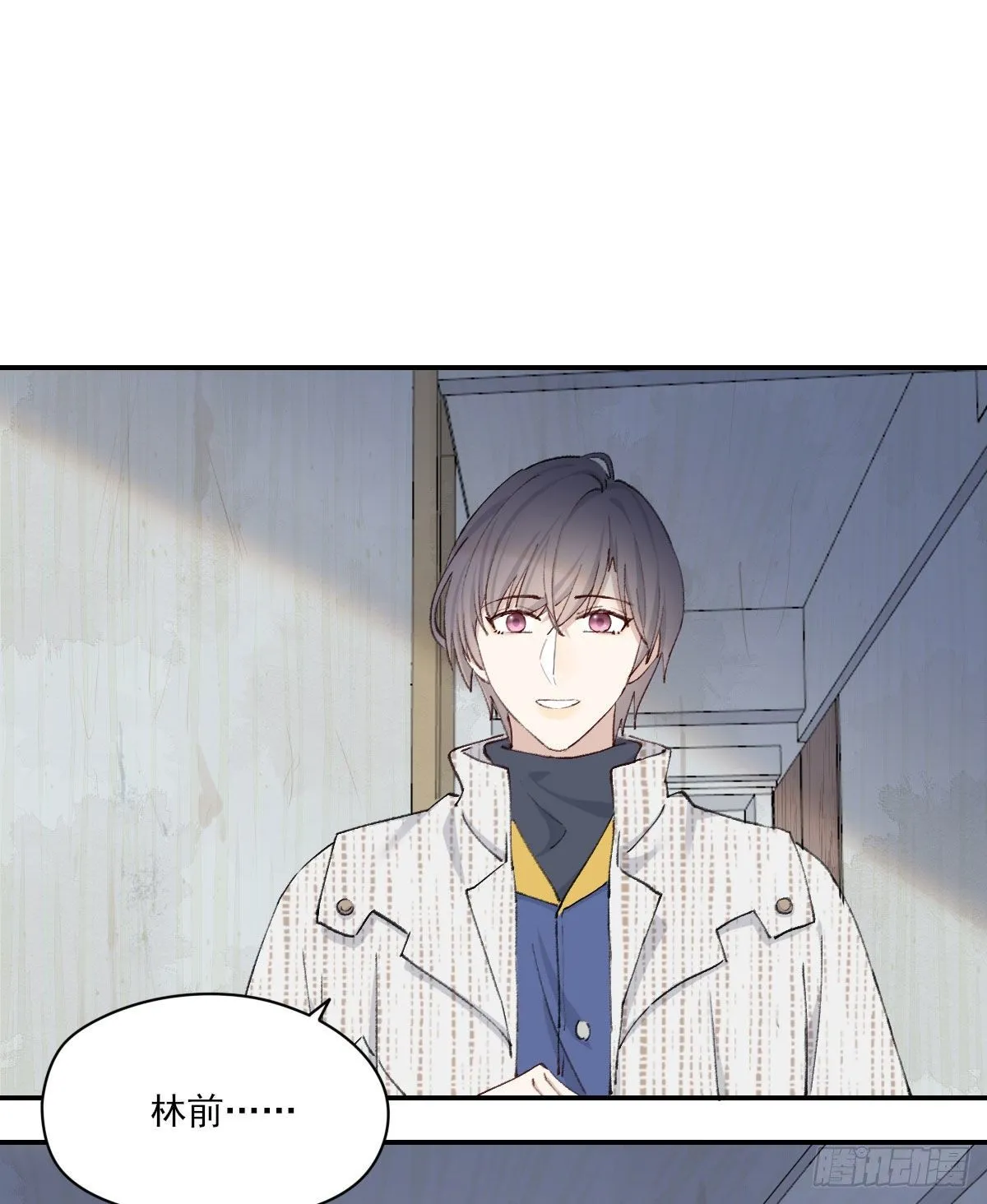 过界 第25页