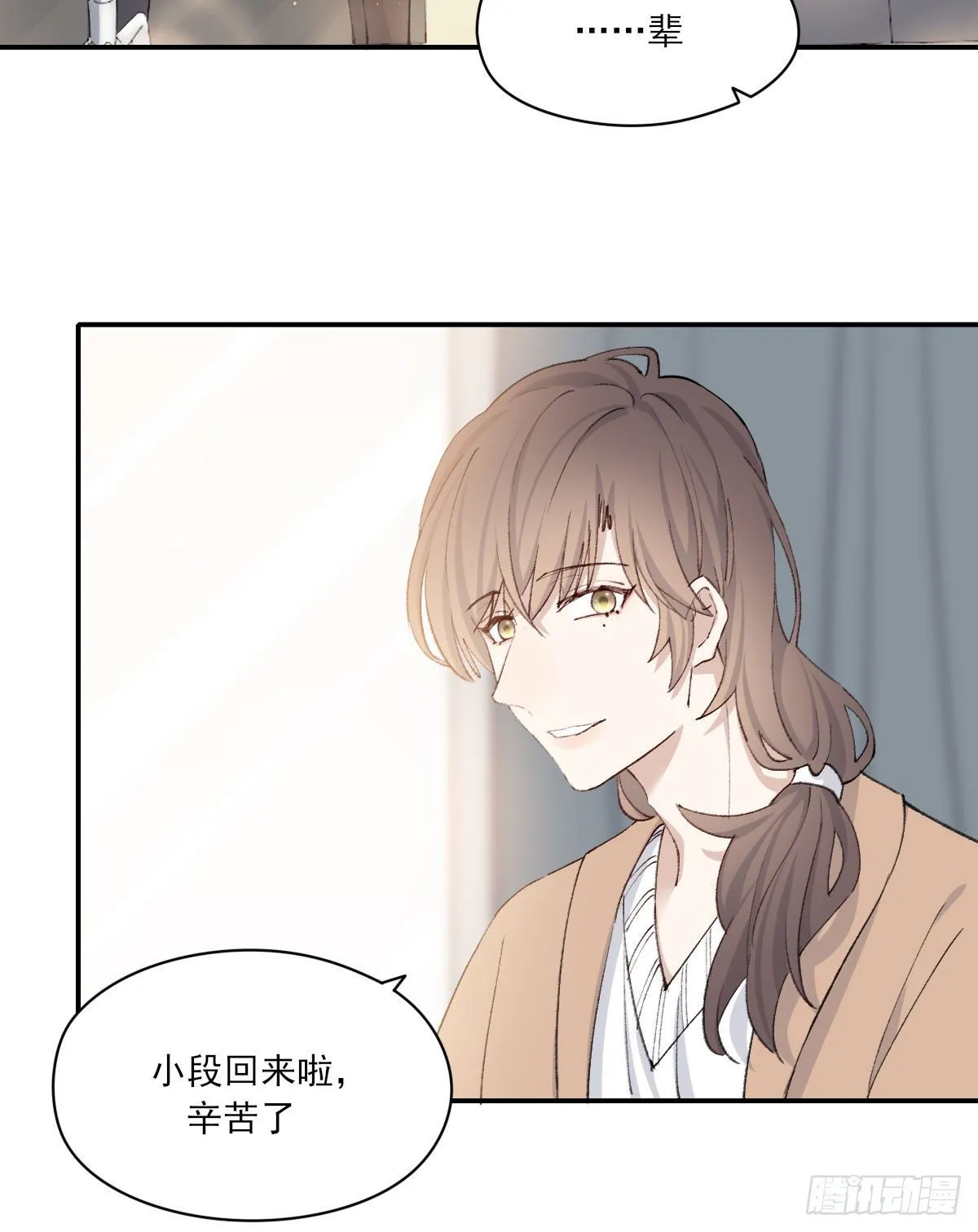 过界 第27页