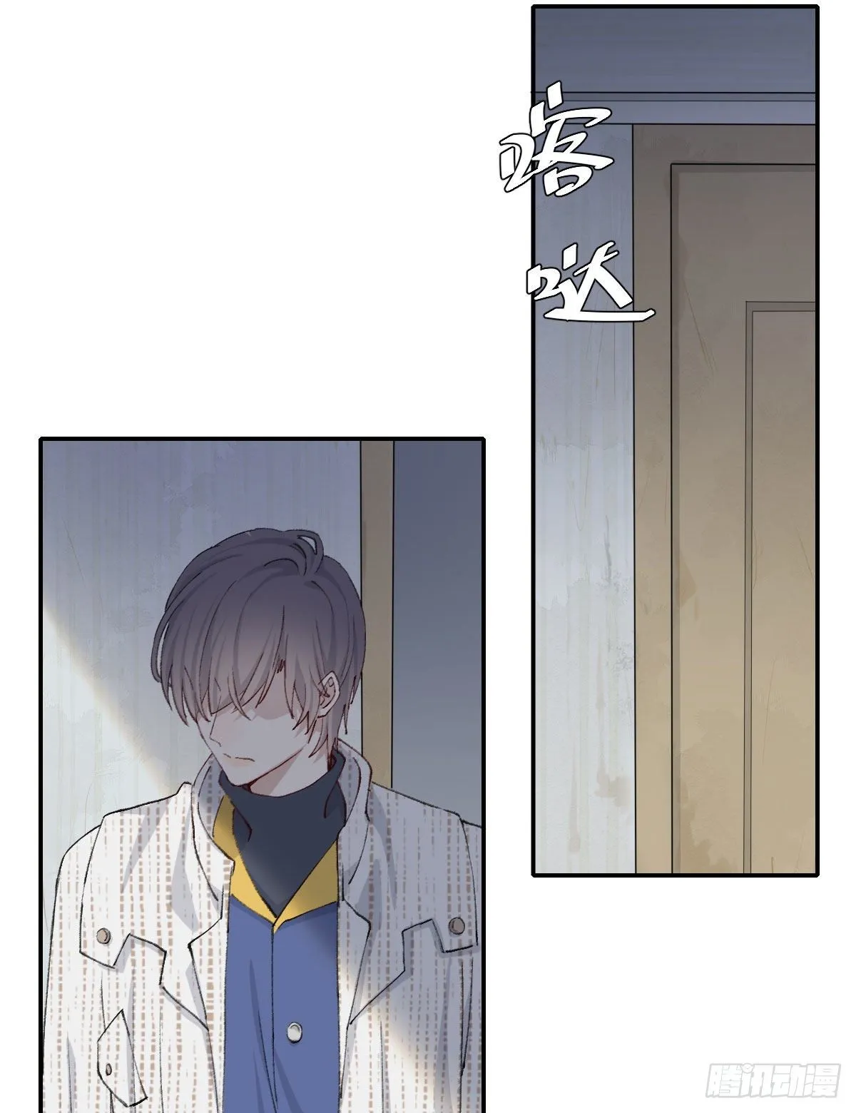 过界 第33页