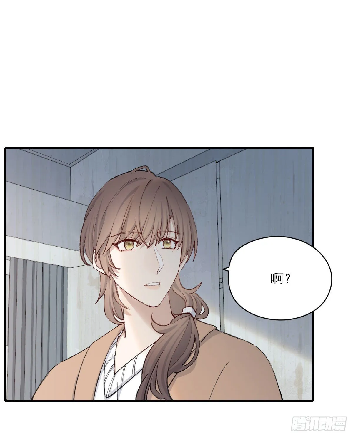 过界 第37页