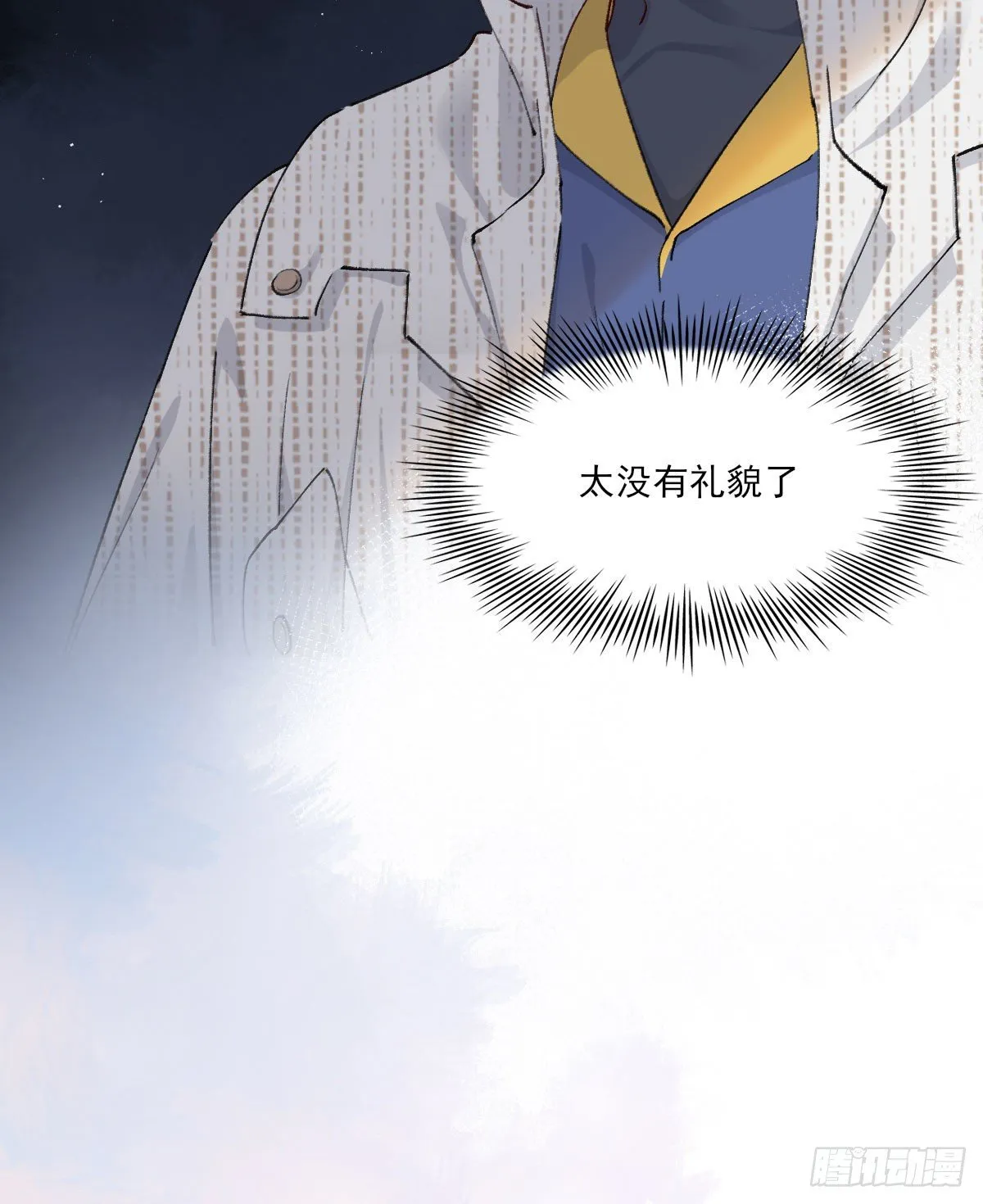 过界 第39页
