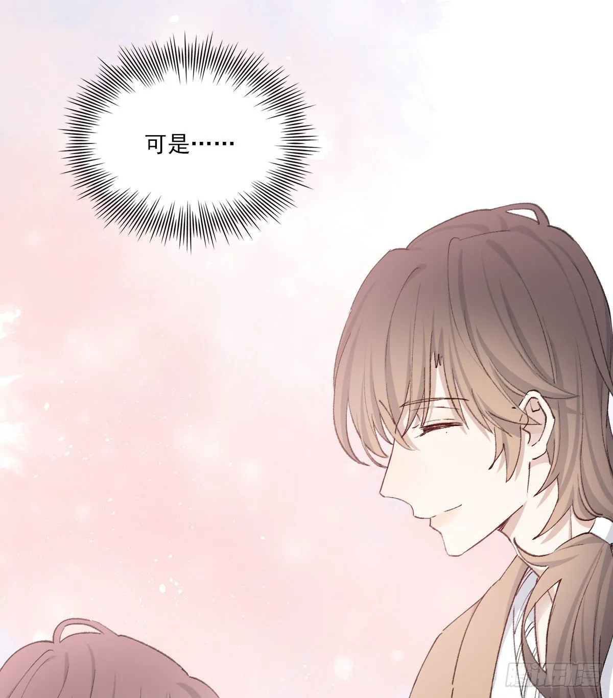 过界 第40页