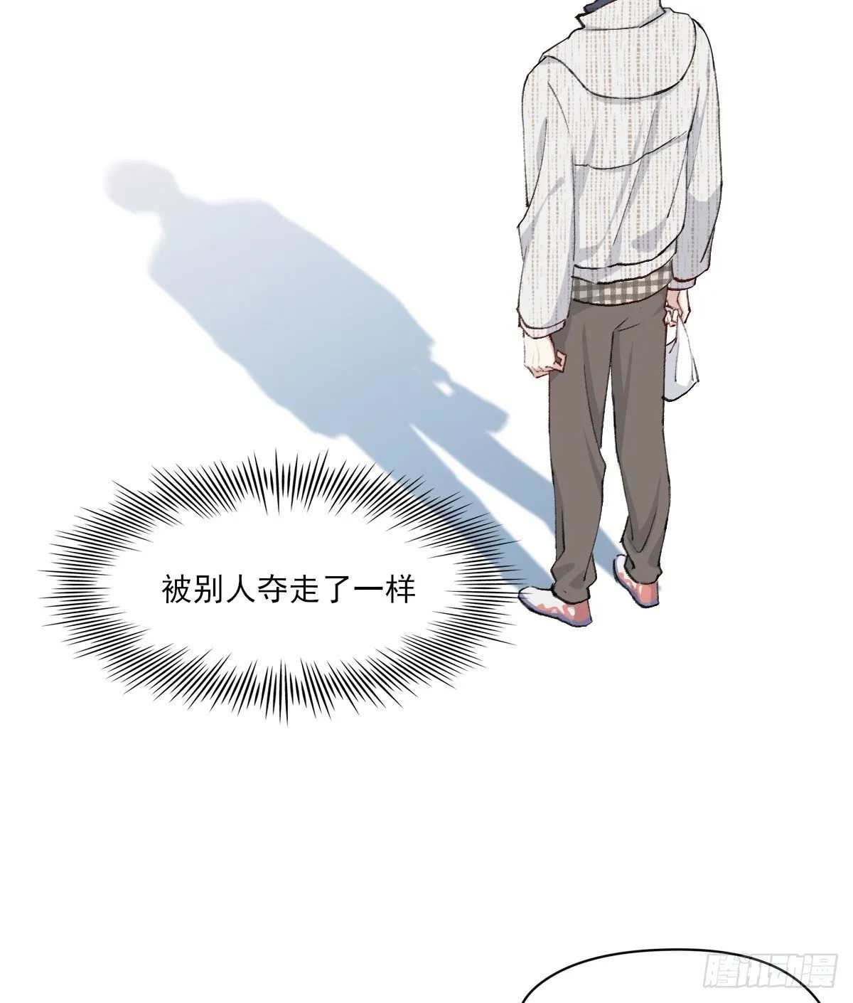 过界 第43页