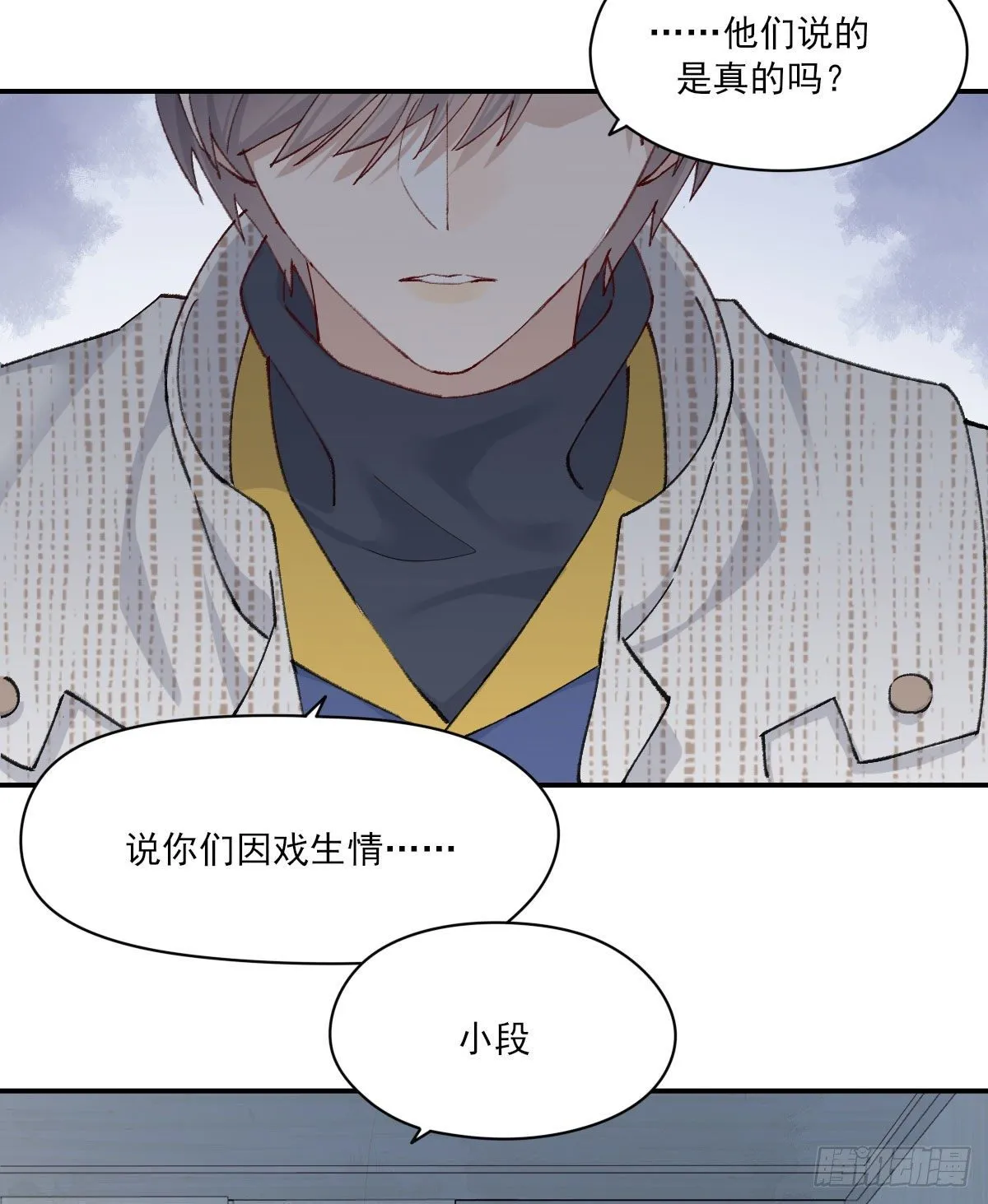 过界 第44页