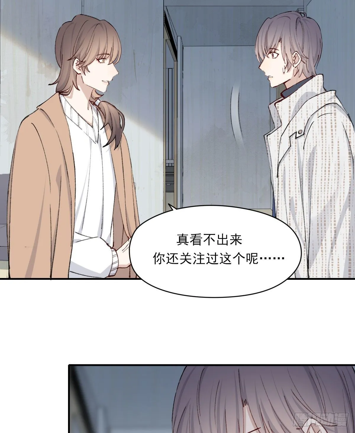 过界 第45页