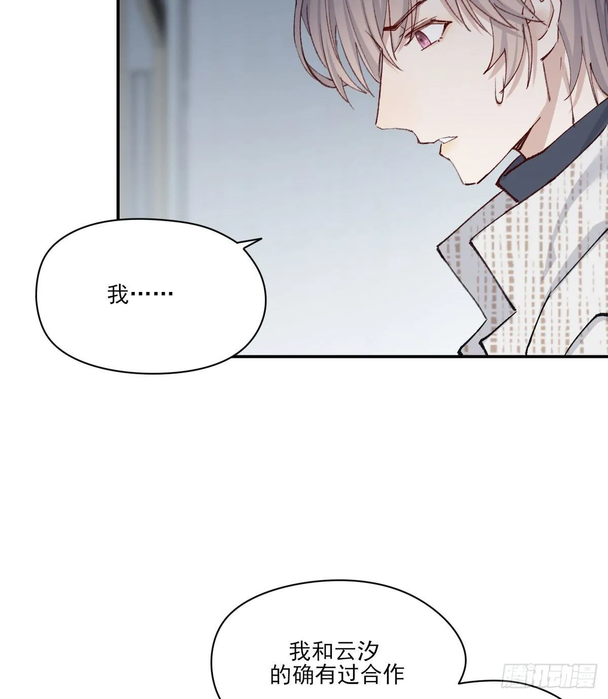 过界 第46页