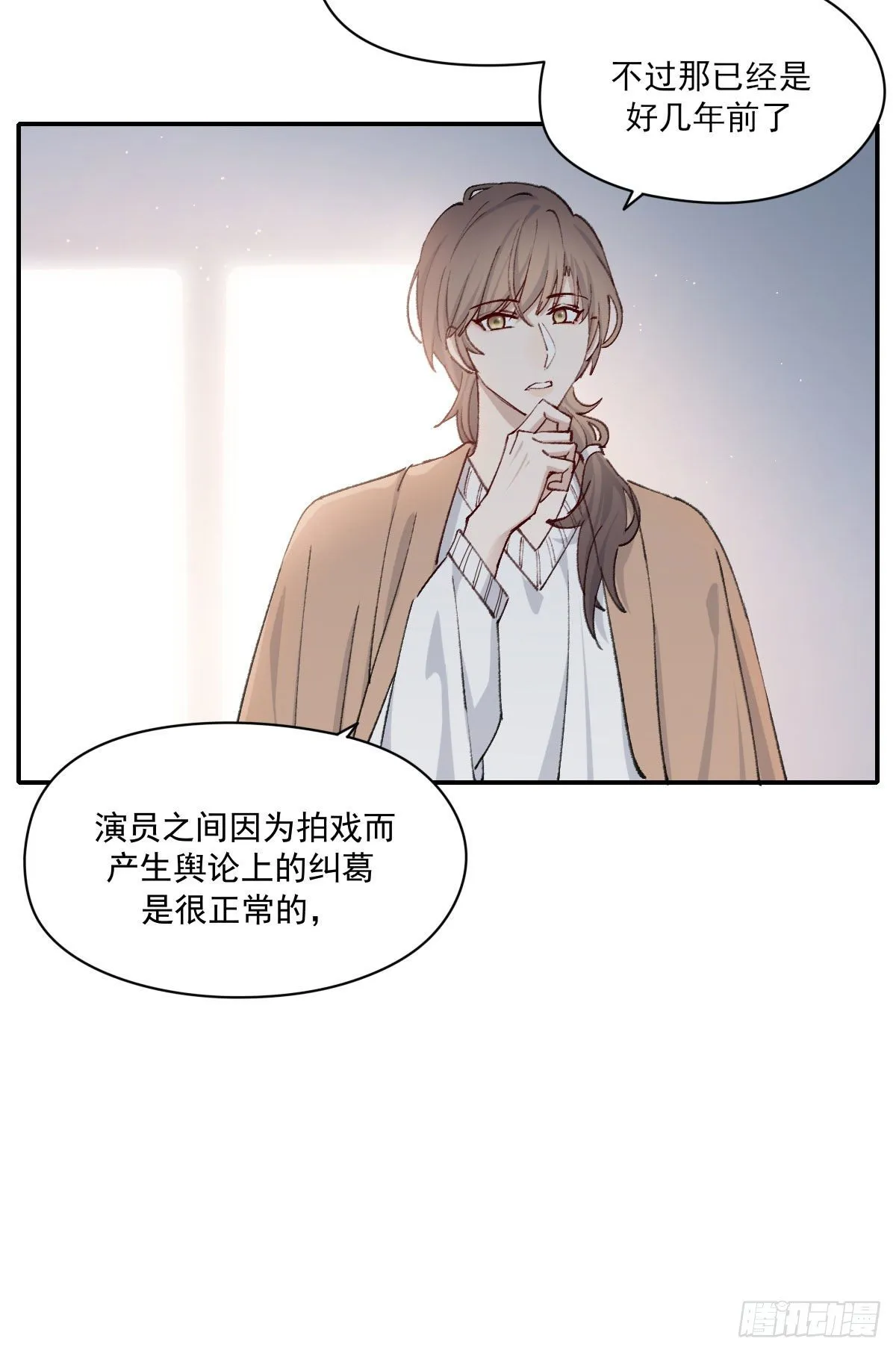过界 第47页