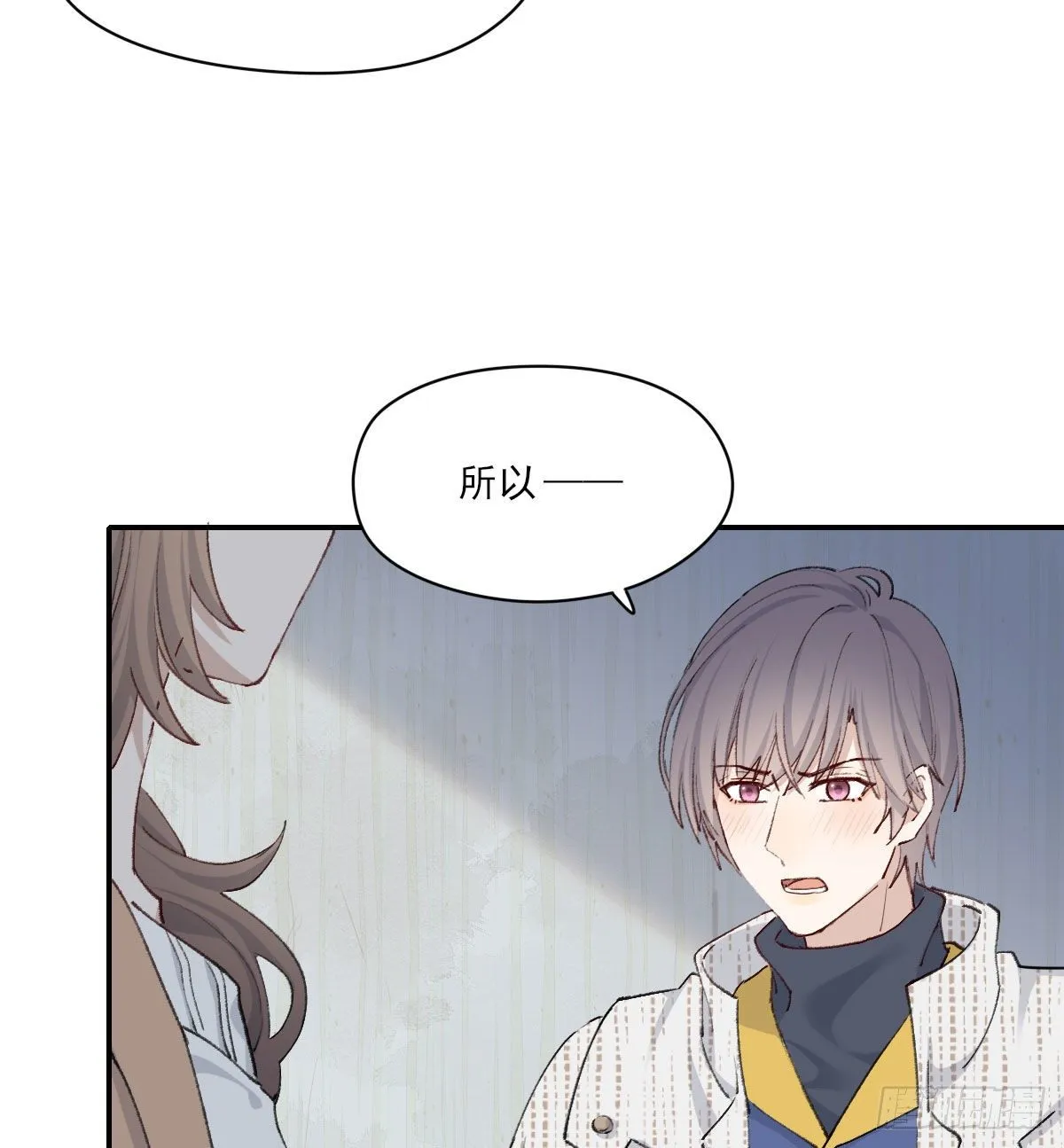 过界 第49页