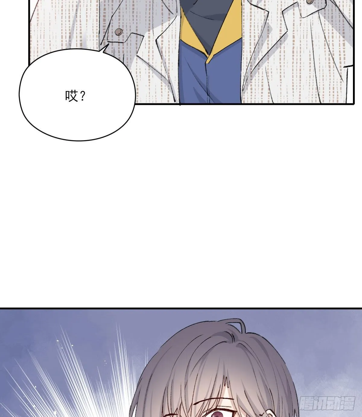 过界 第53页