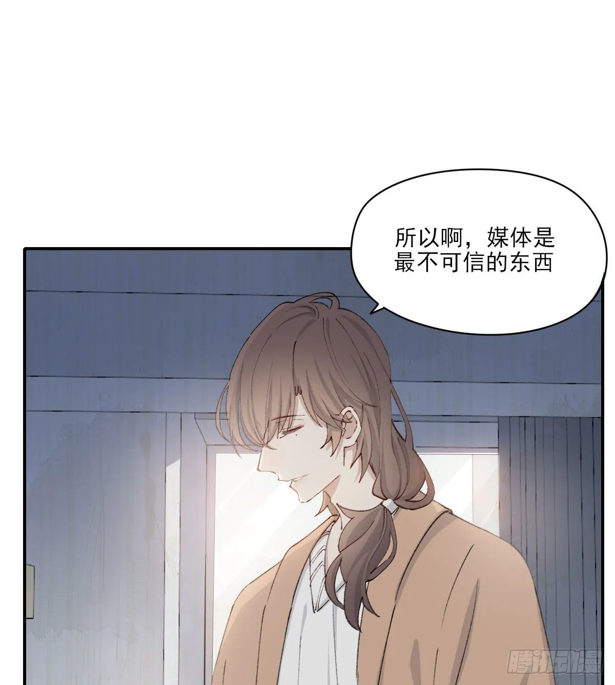 过界 第55页