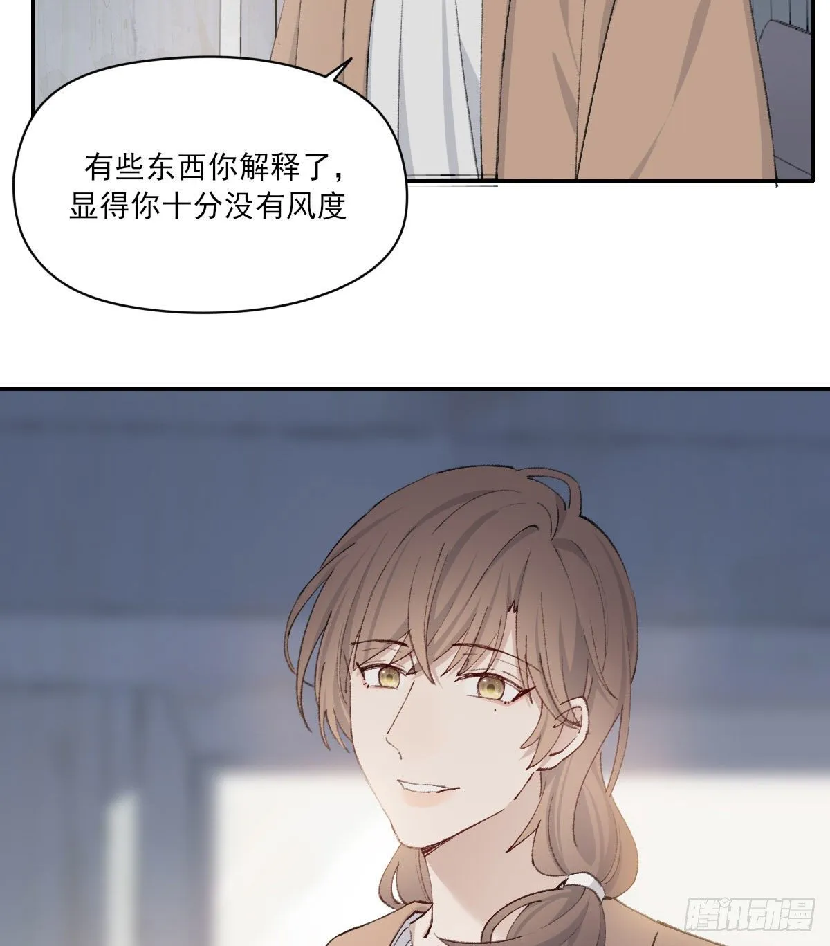 过界 第56页