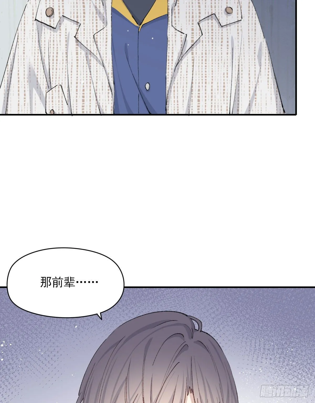 过界 第59页