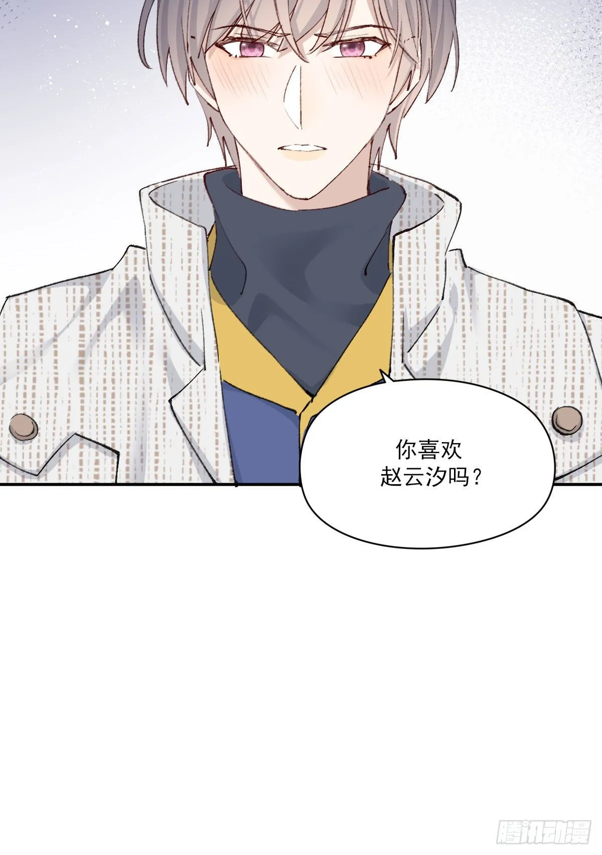 过界 第60页