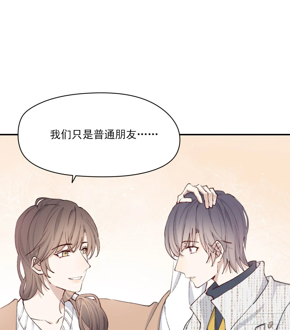 过界 第62页
